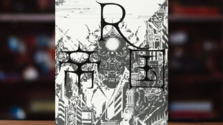 中村文則 著「R帝国」